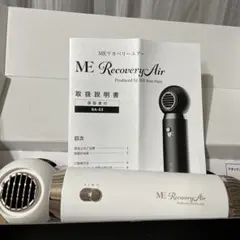 2026年最新】MEリカバリープロの人気アイテム - メルカリ