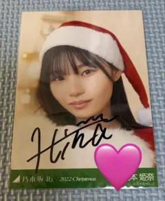 2025年最新】サイン入りチェキ 乃木坂の人気アイテム - メルカリ