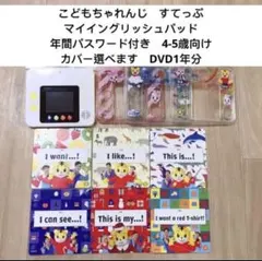 2026年最新】3歳からの英会話の人気アイテム - メルカリ