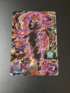 2026年最新】bm8-sec3 紅き仮面のサイヤ人の人気アイテム - メルカリ