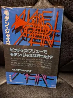 2026年最新】粟村政昭の人気アイテム - メルカリ