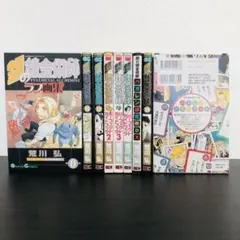 2026年最新】鋼の錬金術師 18 初回限定特装版 の人気アイテム - メルカリ