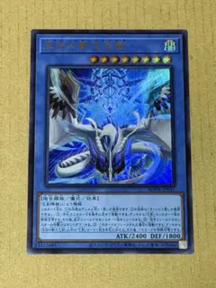 2026年最新】天羽々斬之巳剣の人気アイテム - メルカリ