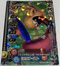 2026年最新】ドラゴンクエストバトルロード ロトコレクションの人気