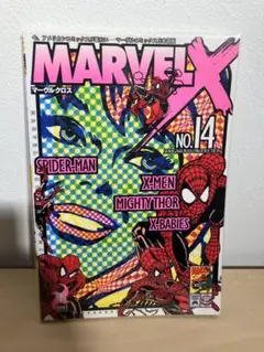 2026年最新】マーヴルクロスの人気アイテム - メルカリ