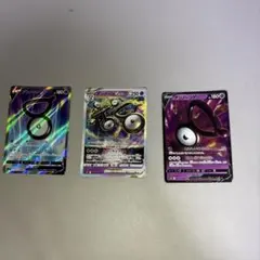 アンノーンV RR S12 パラダイムトリガー 035/098 - メルカリ