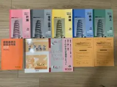 2026年最新】日建学院 法令集 2025の人気アイテム - メルカリ