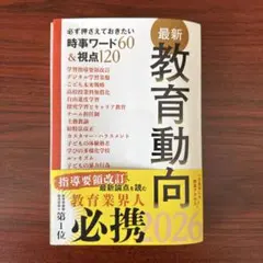 2026年最新】裁断済みの人気アイテム - メルカリ