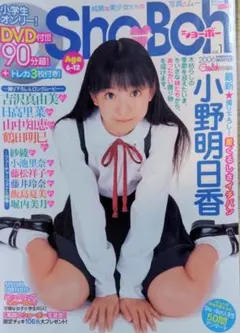 2026年最新】ショーボー SHO-BOHの人気アイテム - メルカリ