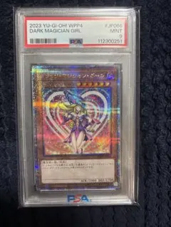 2026年最新】ブラックマジシャン 25th psaの人気アイテム - メルカリ