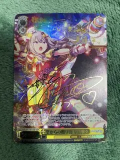 2026年最新】空からの贈り物 草薙寧々 sspの人気アイテム - メルカリ