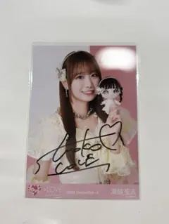 2026年最新】瀧脇笙古 直筆の人気アイテム - メルカリ