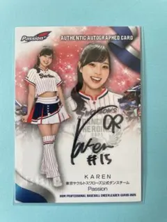 2026年最新】ヤクルトpassionの人気アイテム - メルカリ