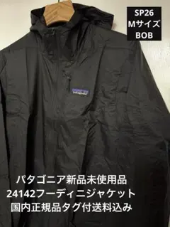 2026年最新】PATAGONIA パタゴニア 24142の人気アイテム - メルカリ
