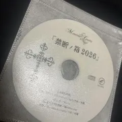 2026年最新】Marvelous crueltyの人気アイテム - メルカリ