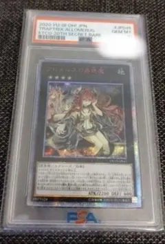 2026年最新】蟲惑魔 アロメルスのの人気アイテム - メルカリ