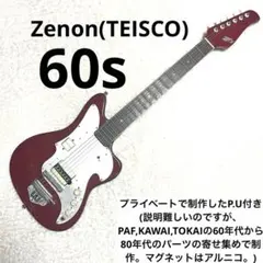 2026年最新】teisco ピックアップの人気アイテム - メルカリ
