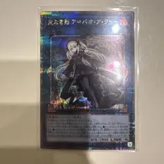 2026年最新】光なき影 25の人気アイテム - メルカリ