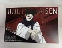 2026年最新】脹相ブロマイドの人気アイテム - メルカリ