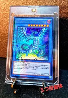 2026年最新】ブルーアイズカオスMAXドラゴンの人気アイテム - メルカリ