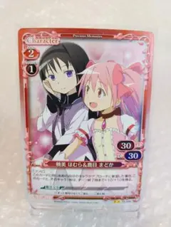 2026年最新】プレシャスメモリーズ 暁美 ほむらの人気アイテム - メルカリ