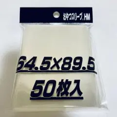 2026年最新】おやつスリーブhmの人気アイテム - メルカリ