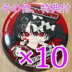 2026年最新】望月けい 缶バッジの人気アイテム - メルカリ