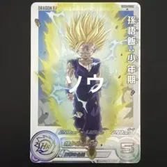 2026年最新】ドラゴンボールヒーローズ ugm5 daの人気アイテム - メルカリ