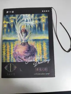 2026年最新】n-buna ヨルシカの人気アイテム - メルカリ