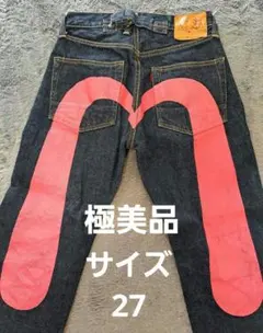 2026年最新】evisu 2001 大黒の人気アイテム - メルカリ