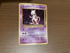 2026年最新】ミュウツー 旧裏 マークなしの人気アイテム - メルカリ