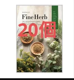 2026年最新】yosa ハーブの人気アイテム - メルカリ