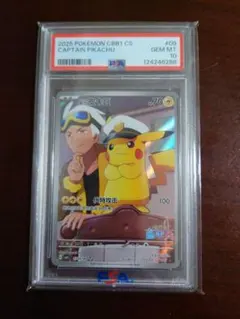 2026年最新】ピカチュウar 中国語の人気アイテム - メルカリ