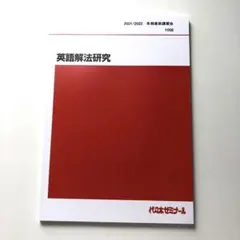 2026年最新】富田一彦 付録の人気アイテム - メルカリ