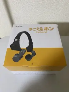 2026年最新】きこえるホン 集音器の人気アイテム - メルカリ