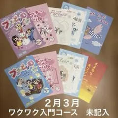 2026年最新】ブンブンどりむの人気アイテム - メルカリ