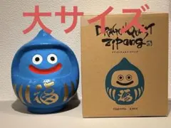 2026年最新】だるまスライム ドラクエの人気アイテム - メルカリ