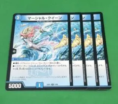 2026年最新】マーシャルクイーン スリーブの人気アイテム - メルカリ