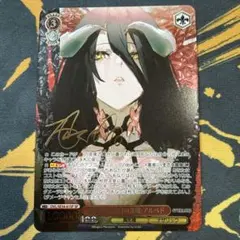 2026年最新】アルベド SPの人気アイテム - メルカリ