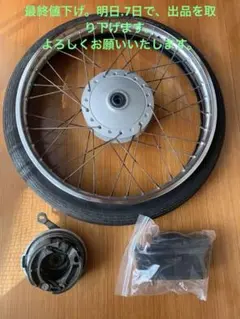 2026年最新】スーパーカブ ホイール 17インチの人気アイテム - メルカリ