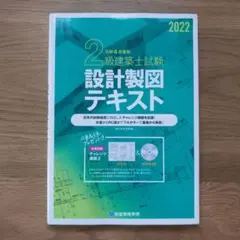 2026年最新】建築士 dvdの人気アイテム - メルカリ