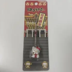 2026年最新】日光キティの人気アイテム - メルカリ