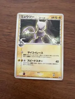 2026年最新】ミュウ デルタ種の人気アイテム - メルカリ