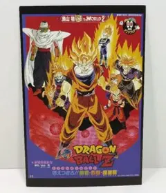 2026年最新】ドラゴンボールZポスターの人気アイテム - メルカリ
