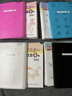 2026年最新】名進研 コアマスターの人気アイテム - メルカリ