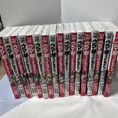 2026年最新】シンデレラグレイ ウマ娘 全巻の人気アイテム - メルカリ