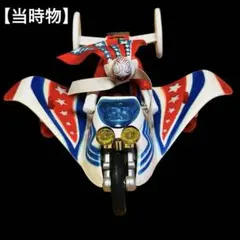 2026年最新】ポピー 超合金 カゲスターの人気アイテム - メルカリ