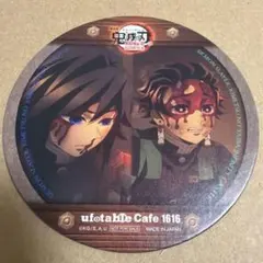 2026年最新】鬼滅の刃 ufotable cafe コースター 冨岡義勇の人気