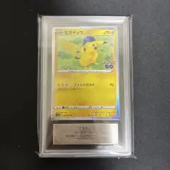 2026年最新】ars10 ピカチュウの人気アイテム - メルカリ