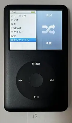 2026年最新】ipod classicの人気アイテム - メルカリ